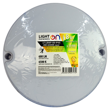 Банник LT-LBWP-08-IP65- 8W-6500К LED круг с датчиком движения - Светильники - Для ЖКХ - . Магазин оборудования для автономного и резервного электропитания Ekosolar.ru в Черкесске