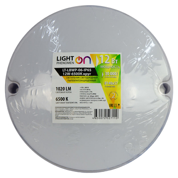Банник LT-LBWP-06-IP65-12W-6500К LED круглый - Светильники - Для ЖКХ - . Магазин оборудования для автономного и резервного электропитания Ekosolar.ru в Черкесске