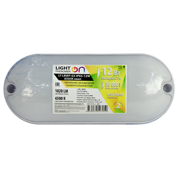 Банник LT-LBWP-03-IP65-12W-6500К LED овальный - Светильники - Для ЖКХ - . Магазин оборудования для автономного и резервного электропитания Ekosolar.ru в Черкесске