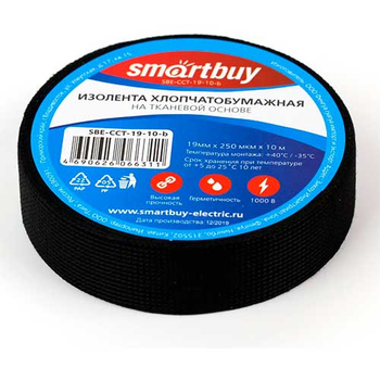 Изолента хлопчатобумажная Smartbuy, 0.25х19мм, 10 метров, черная (SBE-CCT-19-10-b) - Электрика, НВА - Комплектующие и аксессуары для электромонтажа - Изоленты - . Магазин оборудования для автономного и резервного электропитания Ekosolar.ru в Черкесске
