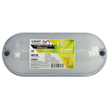 Банник LT-LBWP-03-IP65-8W-6500К LED овальный - Светильники - Для ЖКХ - . Магазин оборудования для автономного и резервного электропитания Ekosolar.ru в Черкесске