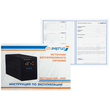 ИБП для котла Энергия Гарант 1000 + Аккумулятор Grid 55 Ah 12 v (600Вт - 50мин) - ИБП и АКБ - ИБП для котлов - . Магазин оборудования для автономного и резервного электропитания Ekosolar.ru в Черкесске