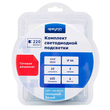 Комплект светодиодной ленты Apeyron Electrics 220В с аксессуарами, smd 2835, 60 д/м, 5м, холодный белый - Светильники - Cветодиодные ленты - . Магазин оборудования для автономного и резервного электропитания Ekosolar.ru в Черкесске