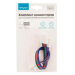 Комплект коннекторов Apeyron Electrics 09-12 (2 клипсы с проводами) для RGB-светодиодной ленты 12В IP20 10 мм - Светильники - Cветодиодные ленты - . Магазин оборудования для автономного и резервного электропитания Ekosolar.ru в Черкесске