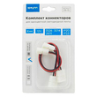 Комплект коннекторов Apeyron Electrics 09-10 (2 клипсы с проводами) для одноцветной светодиодной.ленты 12В  8 мм - Светильники - Cветодиодные ленты - . Магазин оборудования для автономного и резервного электропитания Ekosolar.ru в Черкесске